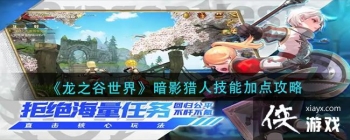 ����֮�����硷��Ӱ���˼��ܼӵ㹥��