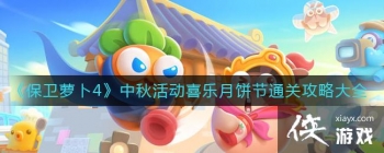 �������ܲ�4������ϲ���±���ͨ�ع��Դ�ȫ