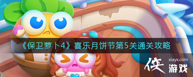 �������ܲ�4��ϲ���±��ڵ�5��ͨ�ع���