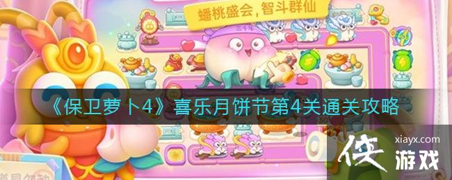 �������ܲ�4��ϲ���±��ڵ�4��ͨ�ع���