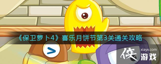 �������ܲ�4��ϲ���±��ڵ�3��ͨ�ع���