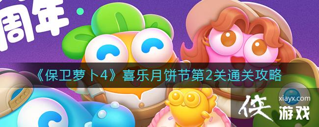 �������ܲ�4��ϲ���±��ڵ�2��ͨ�ع���