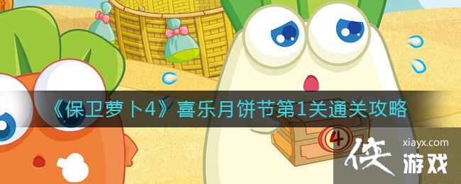 �������ܲ�4��ϲ���±��ڵ�1��ͨ�ع���