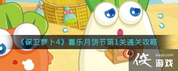 �������ܲ�4��ϲ���±��ڵ�1��ͨ�ع���