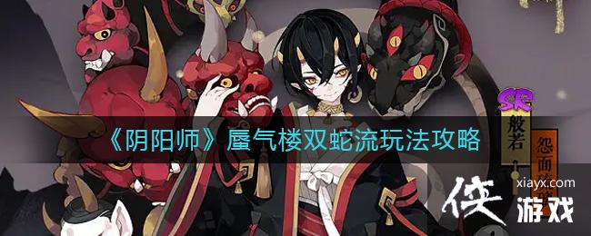 ������ʦ������¥˫�����淨����