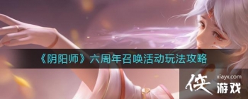 ������ʦ���������ٻ���淨����