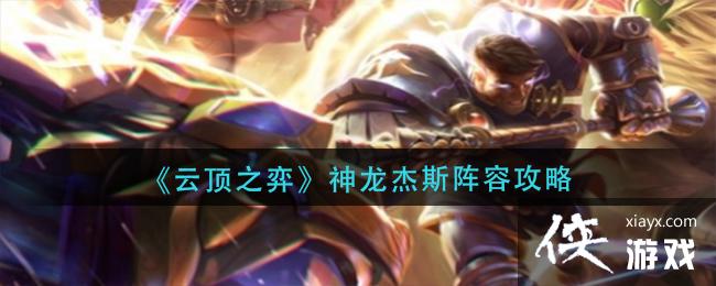 ���ƶ�֮�ġ�������˹���ݹ���