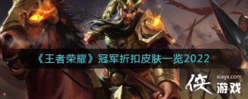 ��������ҫ���ھ��ۿ�Ƥ��һ��2022