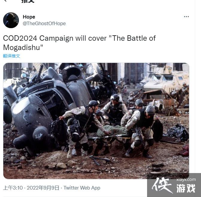 ��2024�꡶ʹ���ٻ�������������ս���ͷ���ս��