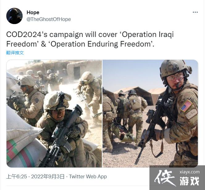 ��2024�꡶ʹ���ٻ�������������ս���ͷ���ս��