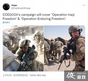 ��2024�꡶ʹ���ٻ�������������ս���ͷ���ս��