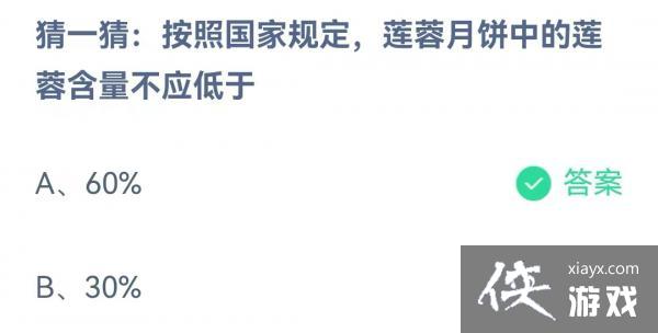 ��֧������2022����ׯ԰9��10�մ�����