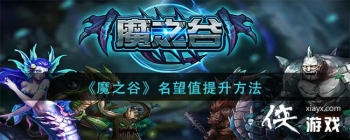 ��ħ֮�ȡ�����ֵ��������