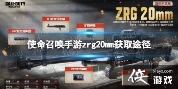 ʹ���ٻ�����zrg20mm��ô���