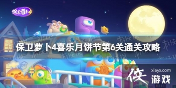 �����ܲ�4ϲ���±��ڵ�6����ô��