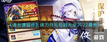 ��������������������������ȫ2022����