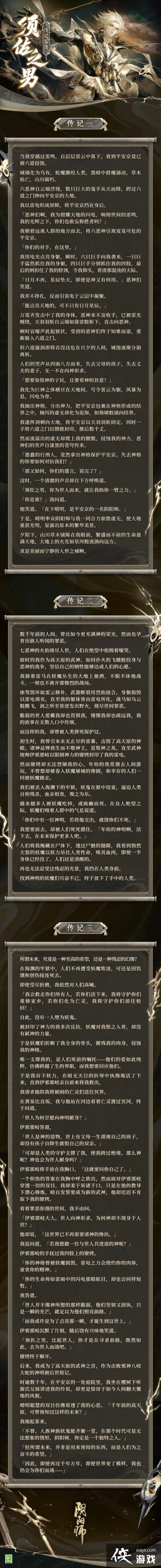 ����ʦ����֮�о���