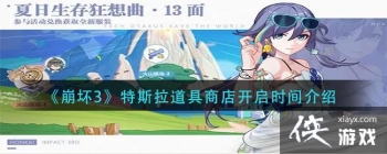 ������3����˹�������̵꿪��ʱ�����