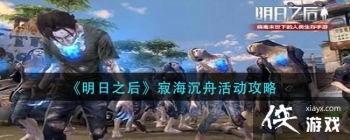 ������֮�󡷼ź����ۻ����