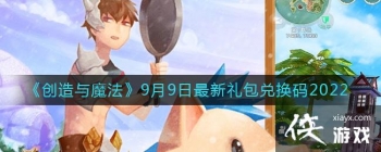 ��������ħ����9��9����������һ���2022