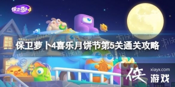 �����ܲ�4ϲ���±��ڵ�5����ô��