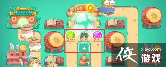 保卫萝卜4喜乐月饼节第5关怎么过 保卫萝卜4喜乐月饼节第5关怎么过