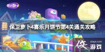 �����ܲ�4ϲ���±��ڵ�4����ô��