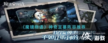 ��ħ��������涹�������Ƽ�