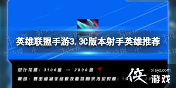 Ӣ����������3.3C�汾����Ӣ���Ƽ�