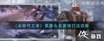 ����ԭ�����ߡ�Ҫ��ͷĿ����򷨹���