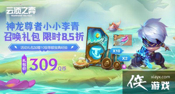 ���ƶ�֮�ġ�СС�����ȡ����