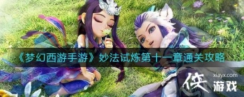 ���λ��������Ρ��������ʮһ��ͨ�ع���