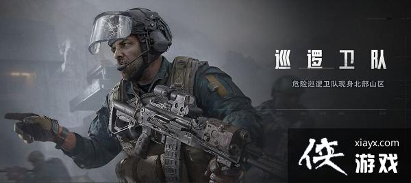 ������ͻΧ��Ѳ������λ��һ��