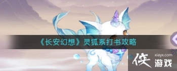 ���������롷���ϵ���鹥��