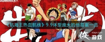 ����������Ѫ���ߡ�9.9�����Ӵ������һ��