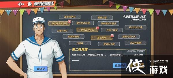 ����������Ѫ���ߡ����ϻ��²²�9.9�𰸷���