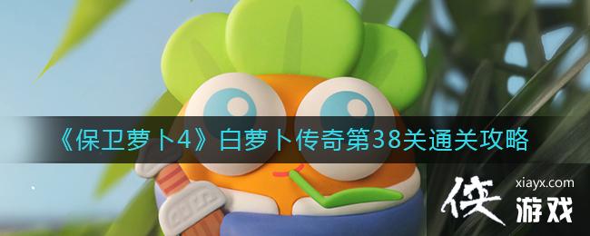 �������ܲ�4�����ܲ������38��ͨ�ع���