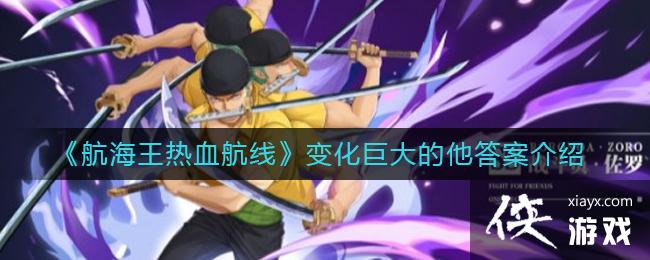 ����������Ѫ���ߡ��仯�޴�����𰸽���