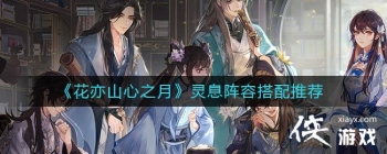 ������ɽ��֮�¡���Ϣ���ݴ����Ƽ�