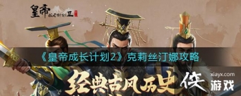 ���ʵ۳ɳ��ƻ�2������˿͡�ȹ���