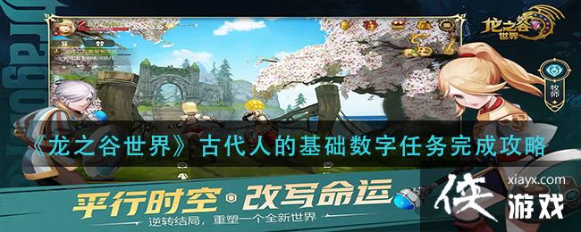 ����֮�����硷�Ŵ��˵Ļ�������������ɹ���