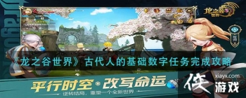 ����֮�����硷�Ŵ��˵Ļ�������������ɹ���