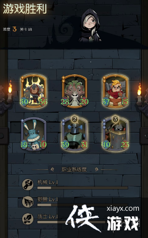 ��Բ֮ҹ���еļ���սʿ��ô��