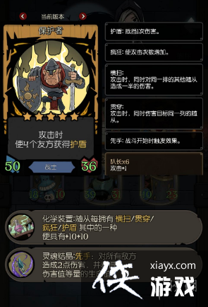 ��Բ֮ҹ���еļ���սʿ��ô��