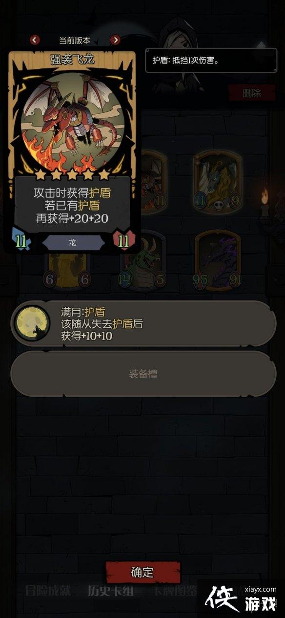 ��Բ֮ҹ���еļ�����������