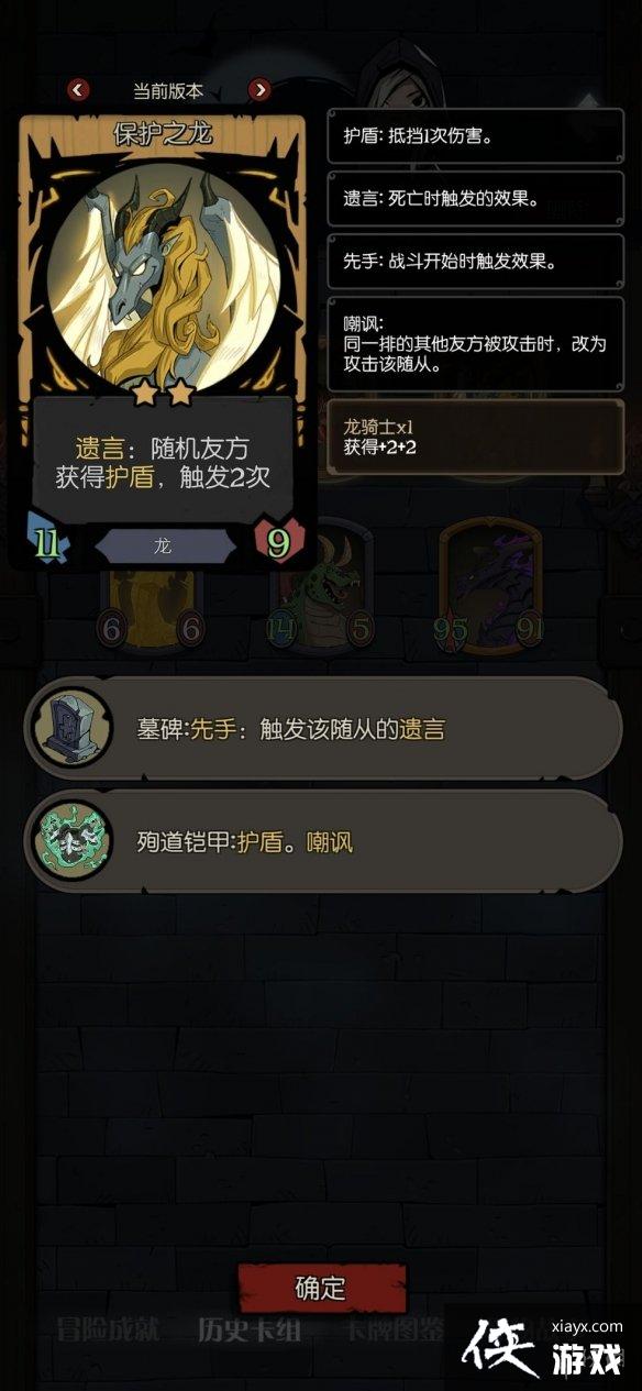 ��Բ֮ҹ���еļ�����������