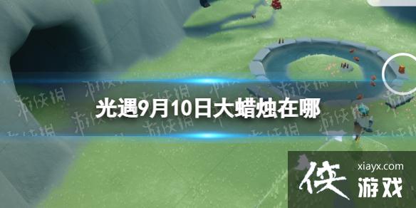 ����9��10�մ���������