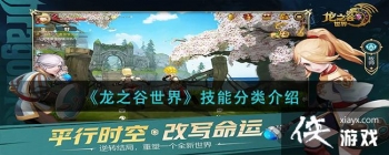 ����֮�����硷���ܷ������