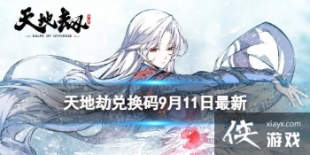 ��ؽٶһ���9��11������