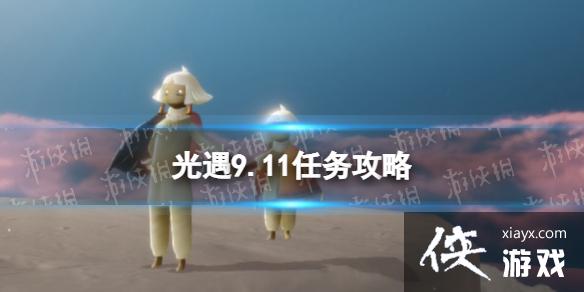 ����9.11������